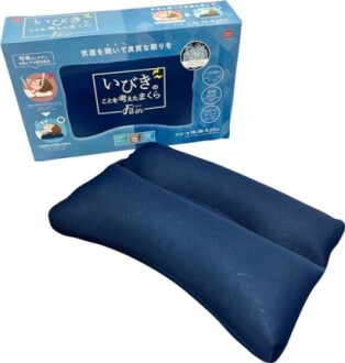 Moripiro Pillow